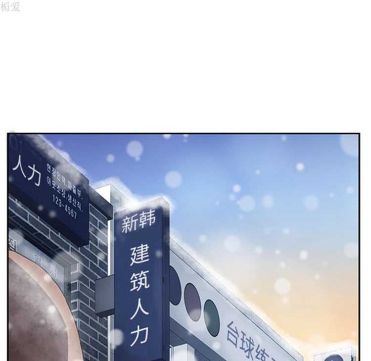 第 38 话 - 第77.jpg页