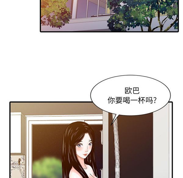 第 23 话