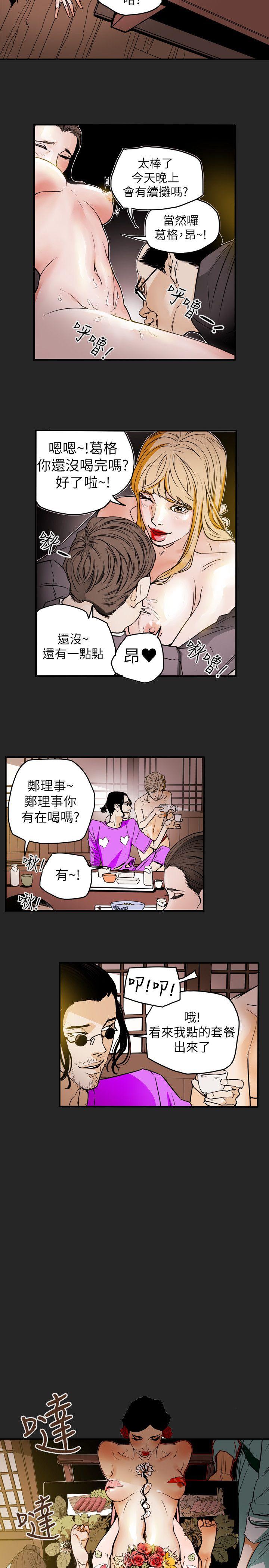 第 54 话 - 第18.jpg页