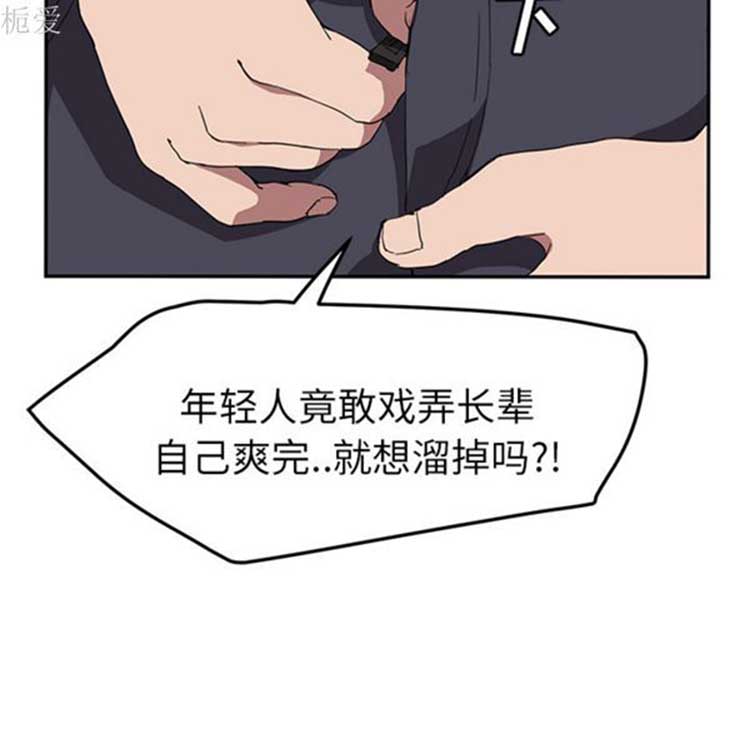 第 40 话 - 第124.jpg页