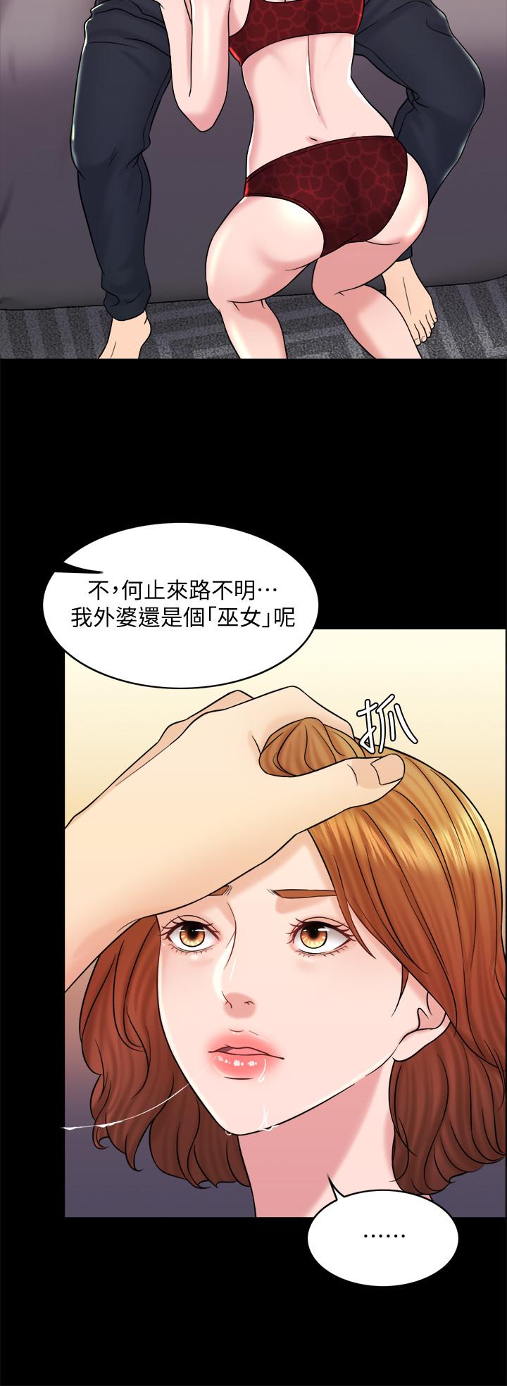 第16话-放不下的她 - 第21.jpg页