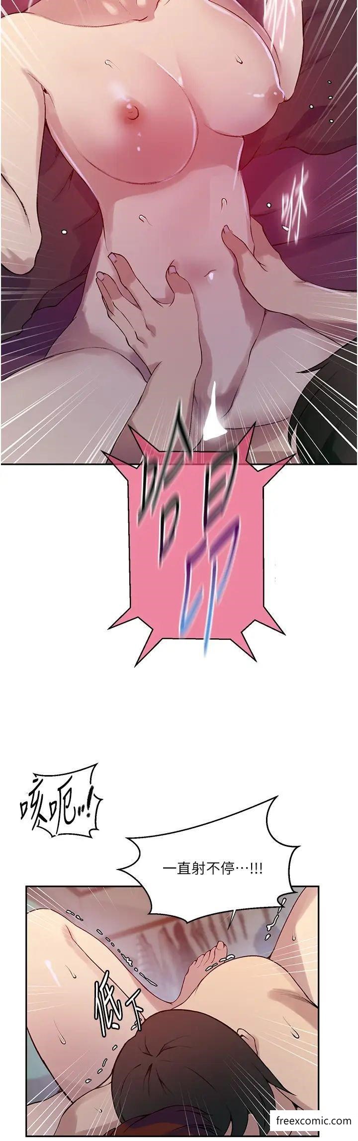 第208话-我一插，妳就不行了吧？ - 第20.jpg页