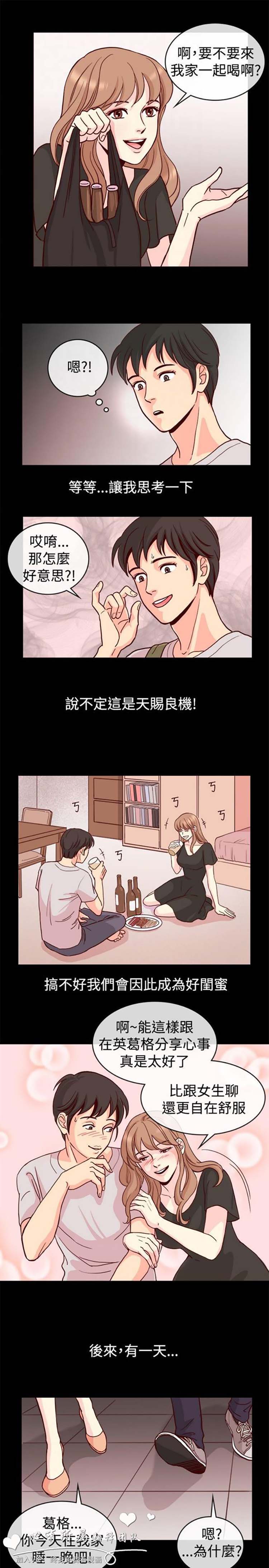 第 65 话 - 第5.jpg页