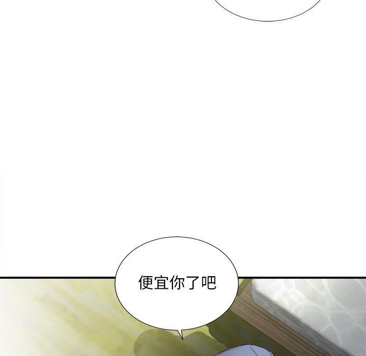 第 31 话 - 第63.jpg页