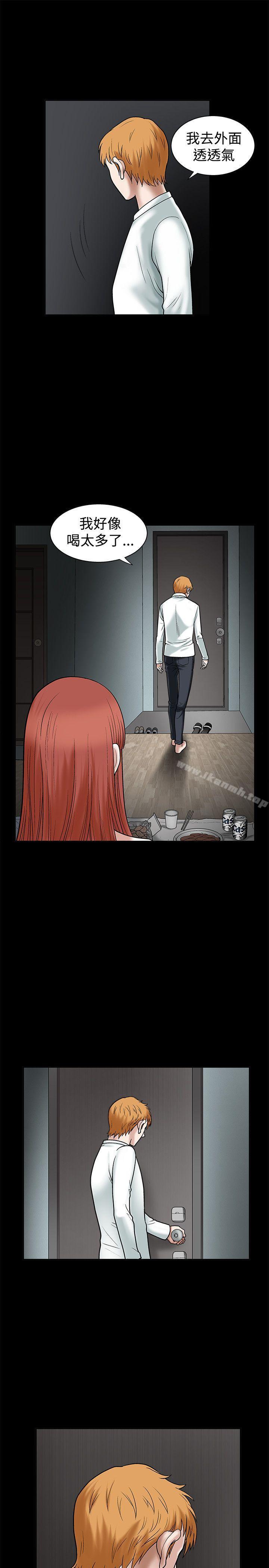 第20話 - 第24.jpg页