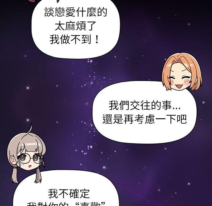 第44话 - 第37.jpg页