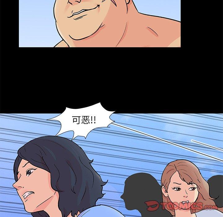 第95话 - 第50.jpg页
