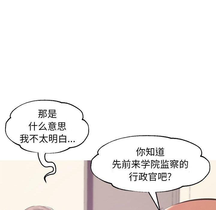 第 37 话 - 第25.jpg页