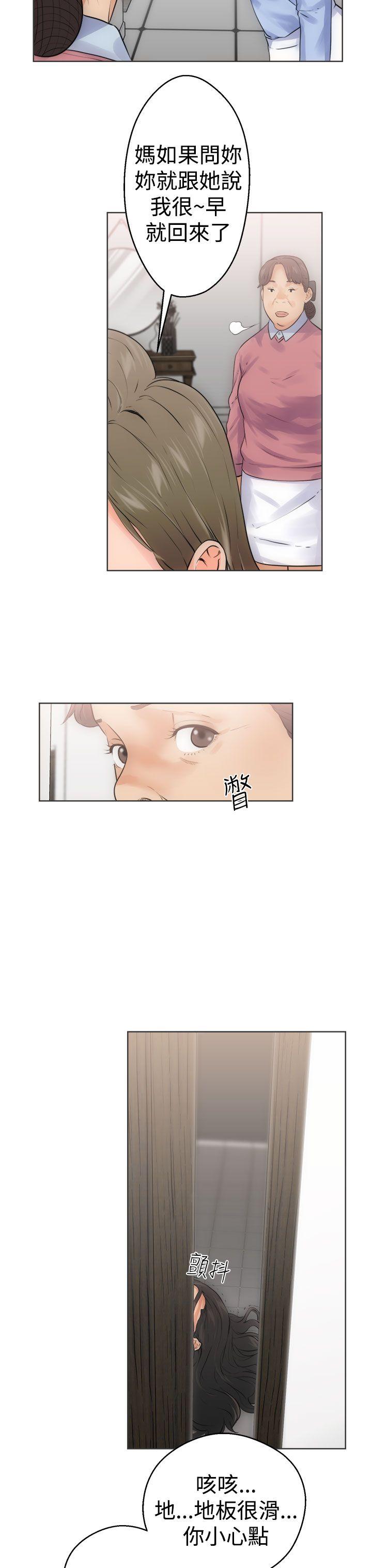 第5話 - 第3.jpg页