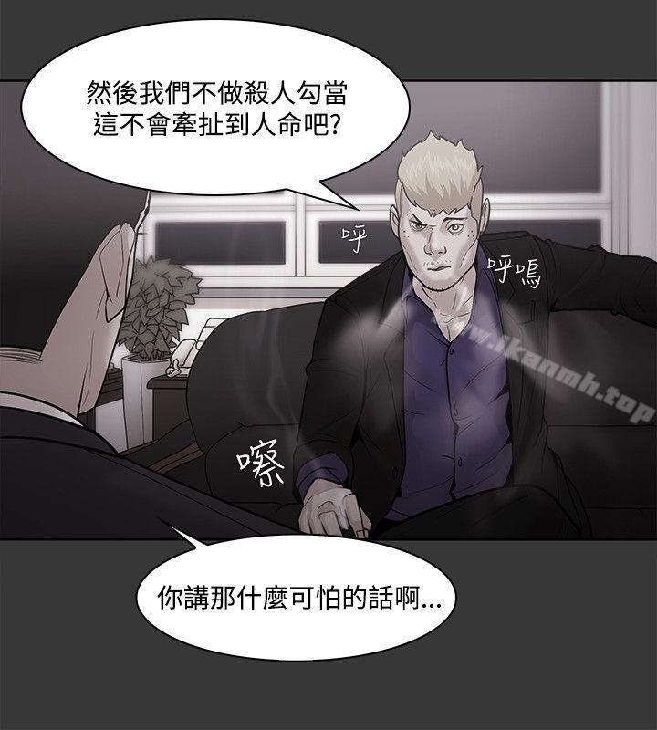 第50话 - 第10.jpg页