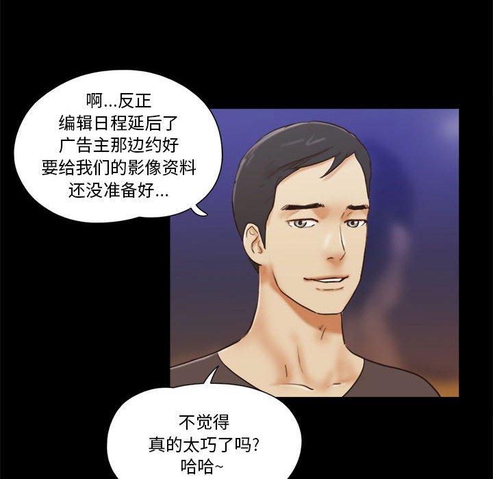 第17话 - 第8.jpg页