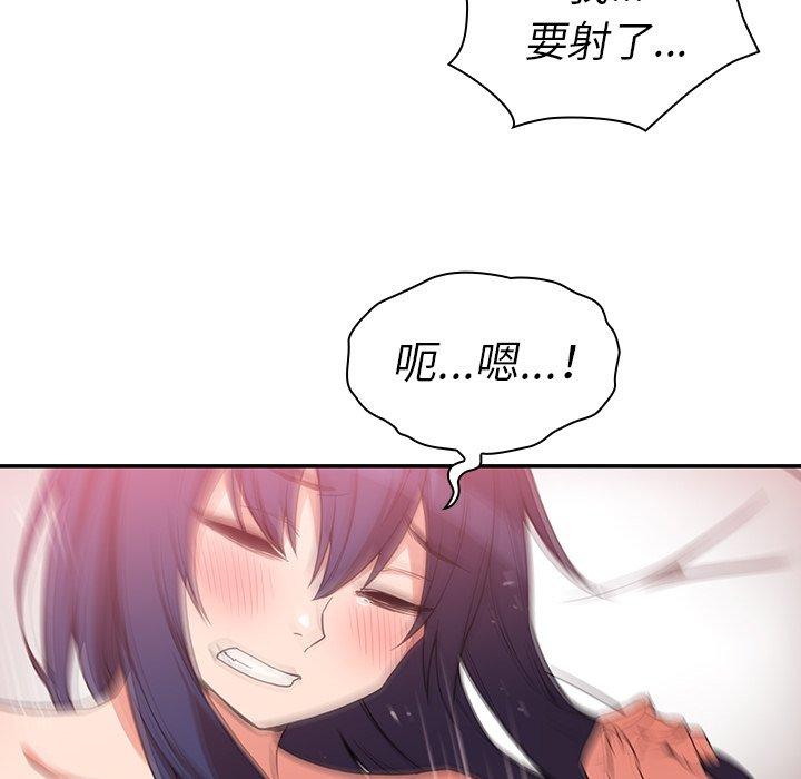 第45话 - 第40.jpg页
