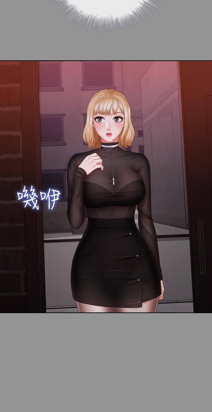 第37话-刘志浩新的牺牲品 - 第15.jpg页