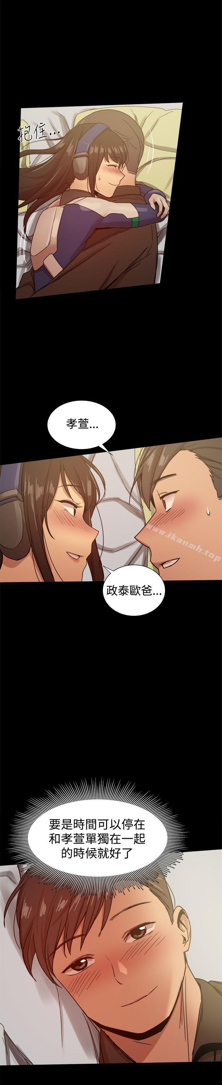 第29话 - 第18.jpg页