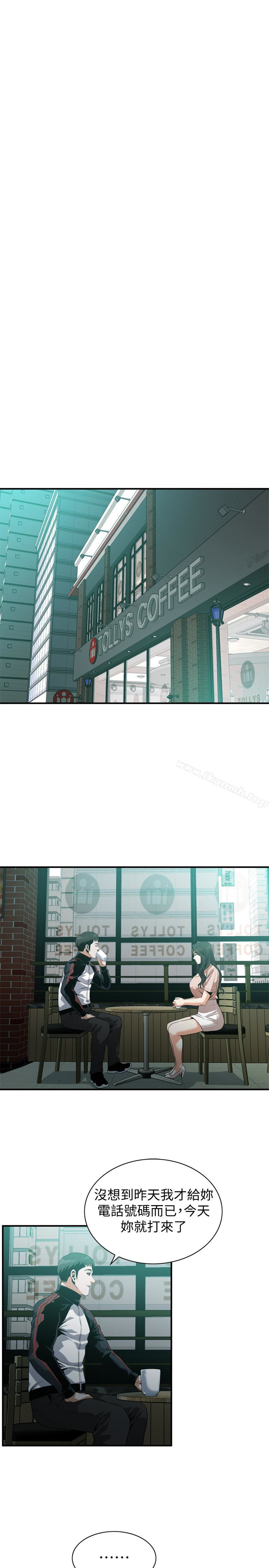 第168話<第3季>-阿姨，跟我在一起吧 - 第12.jpg页