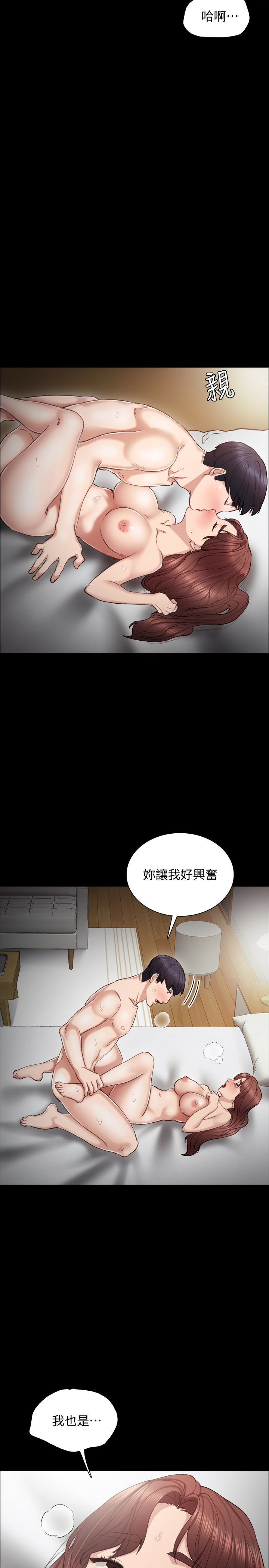 第23話-突然失聯的珠荷 - 第4.jpg页