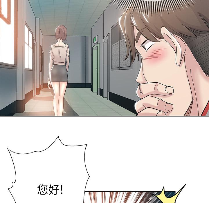 第 1 话 - 第61.jpg页