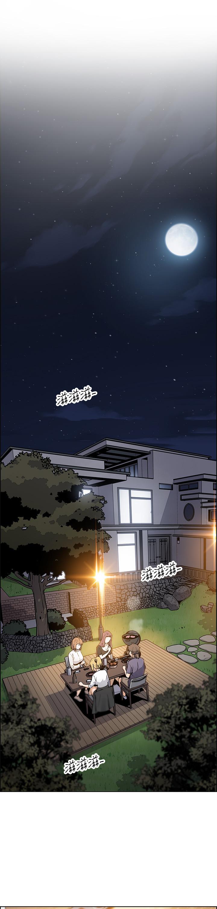 第35話-老闆娘性感的黑色裝扮 - 第21.jpg页