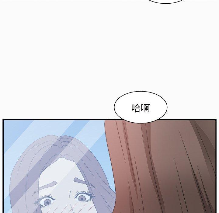第 10 话 - 第70.jpg页