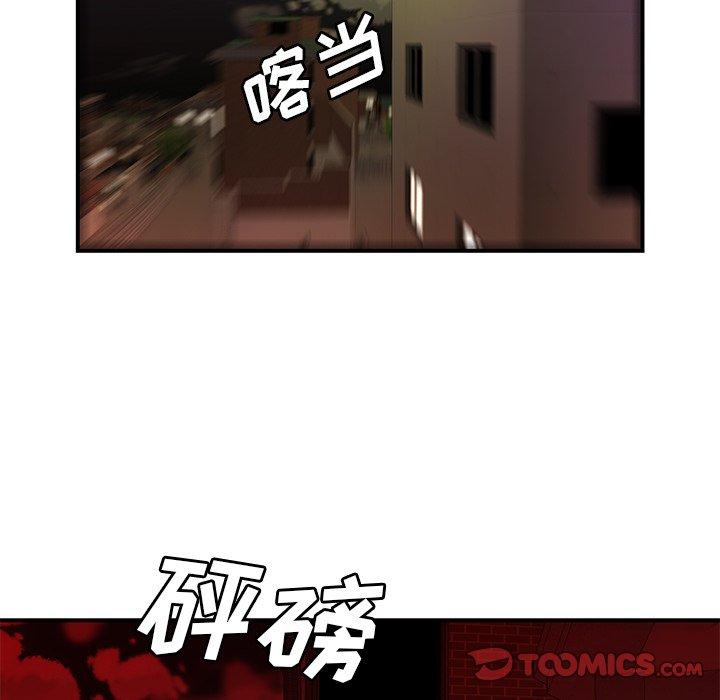 第 48 话 - 第44.jpg页