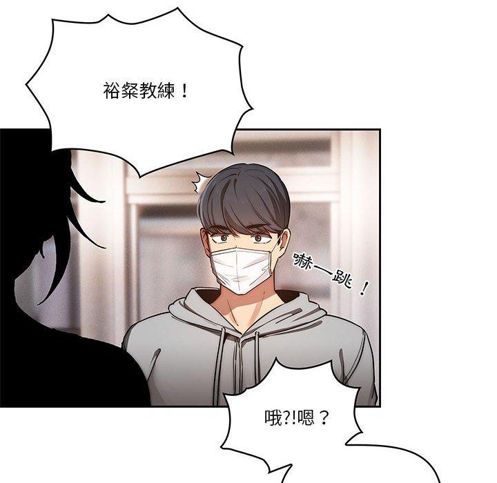 第43话 - 第125.jpg页
