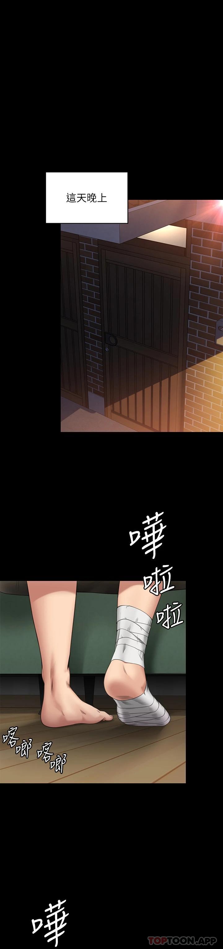 第264话-贤儿的遗照与神祕男子 - 第30.jpg页