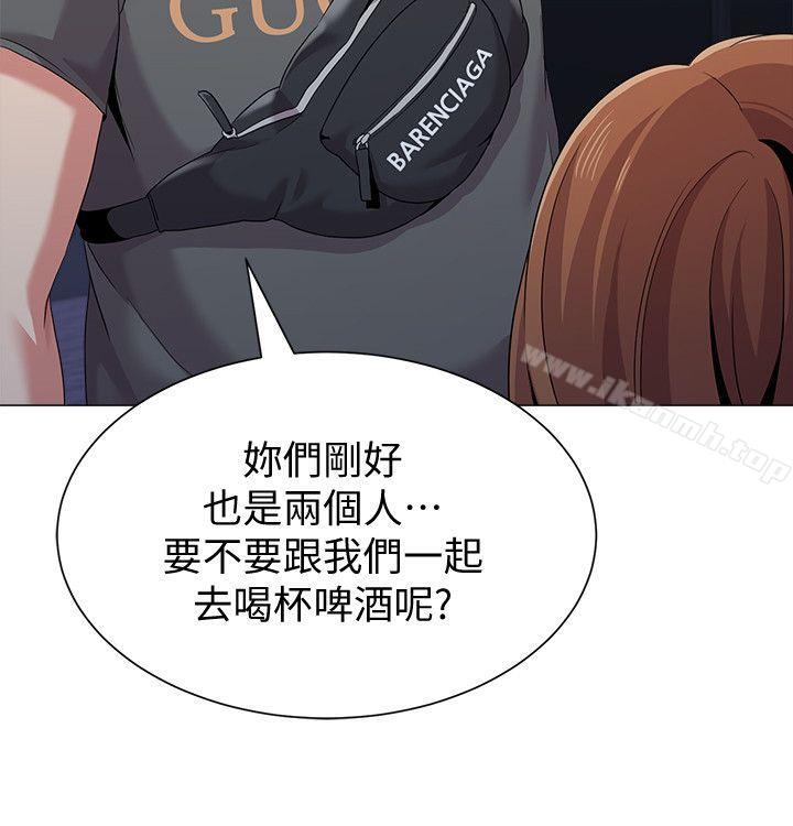 第19话-打野炮挺爽的吧? - 第12.jpg页