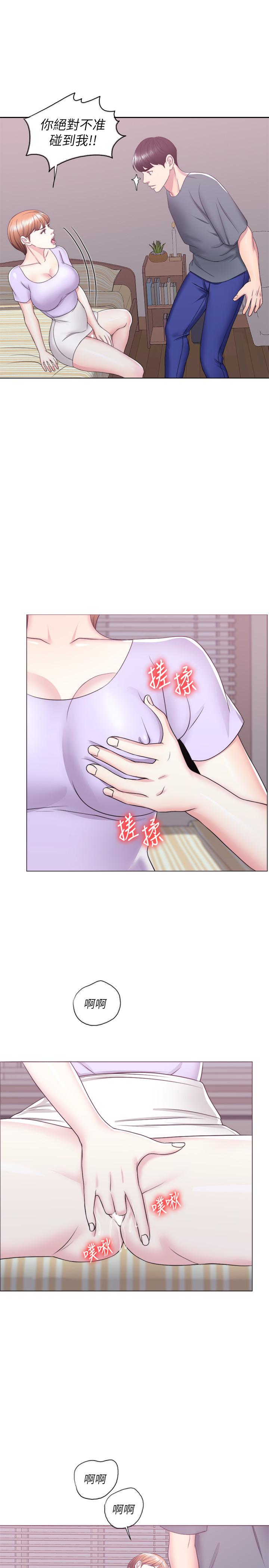 第19話-我昨晚該不會跟他... - 第31.jpg页