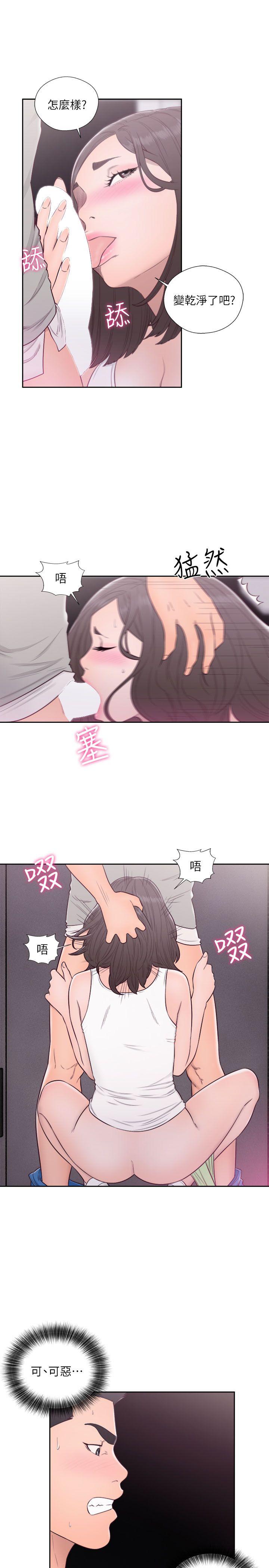 第60話 - 第23.jpg页