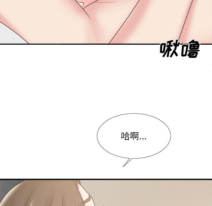 第 33 话 - 第63.jpg页