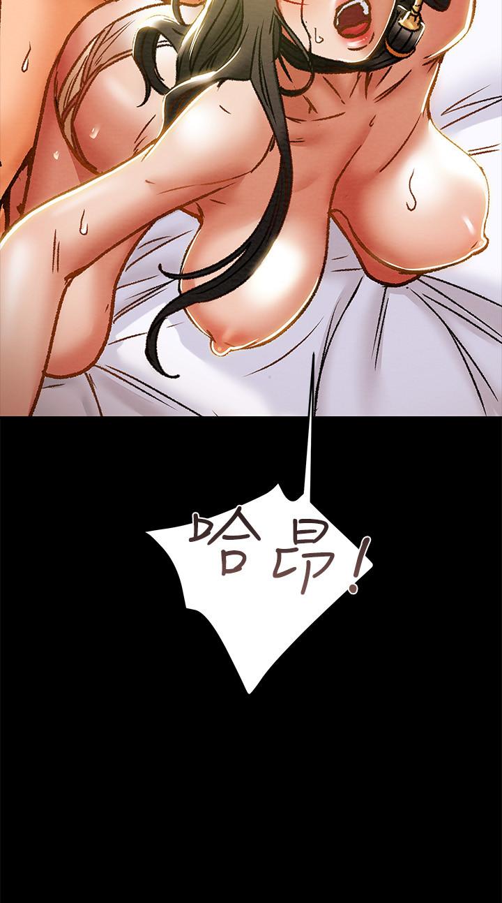 第33话-我竟然是这么淫蕩的女人？ - 第3.jpg页