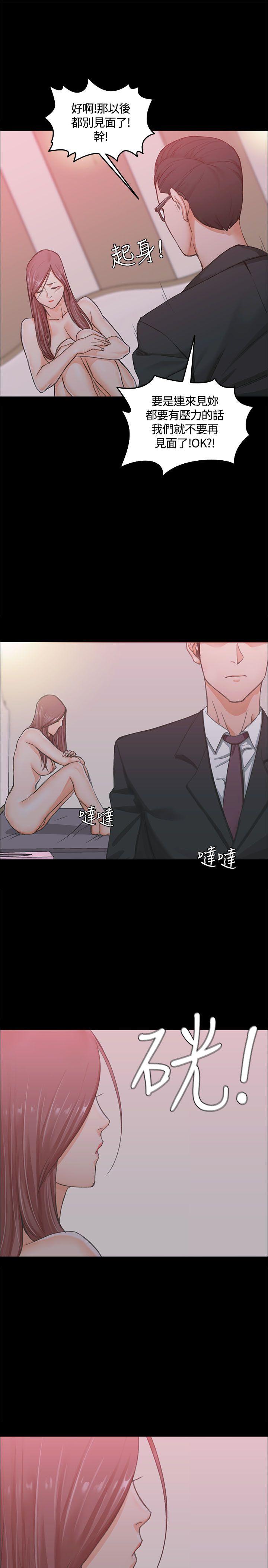 第9話 - 第19.jpg页