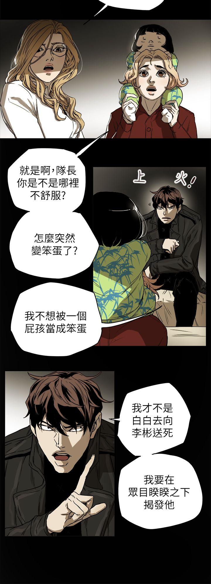 第 84 话 - 第4.jpg页