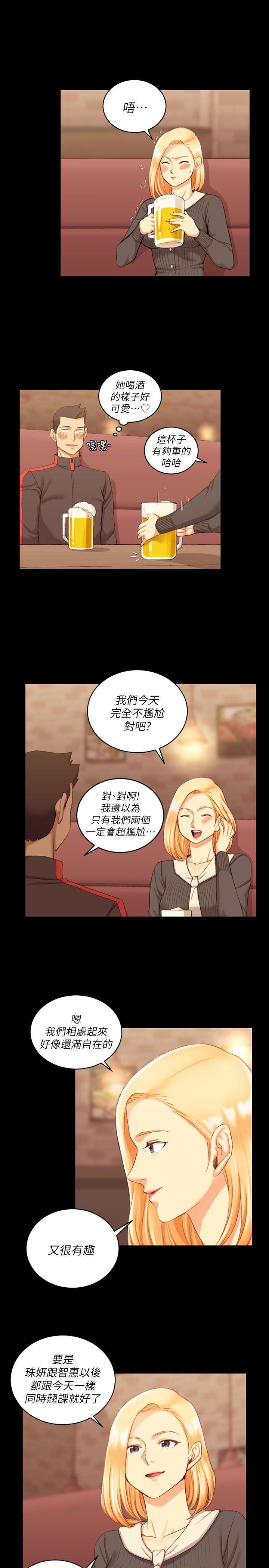 第33話 - 第1.jpg页