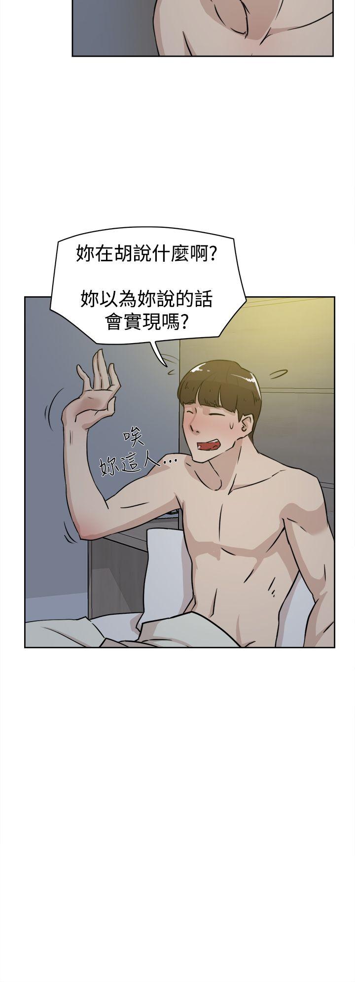 第 24 话 - 第28.jpg页