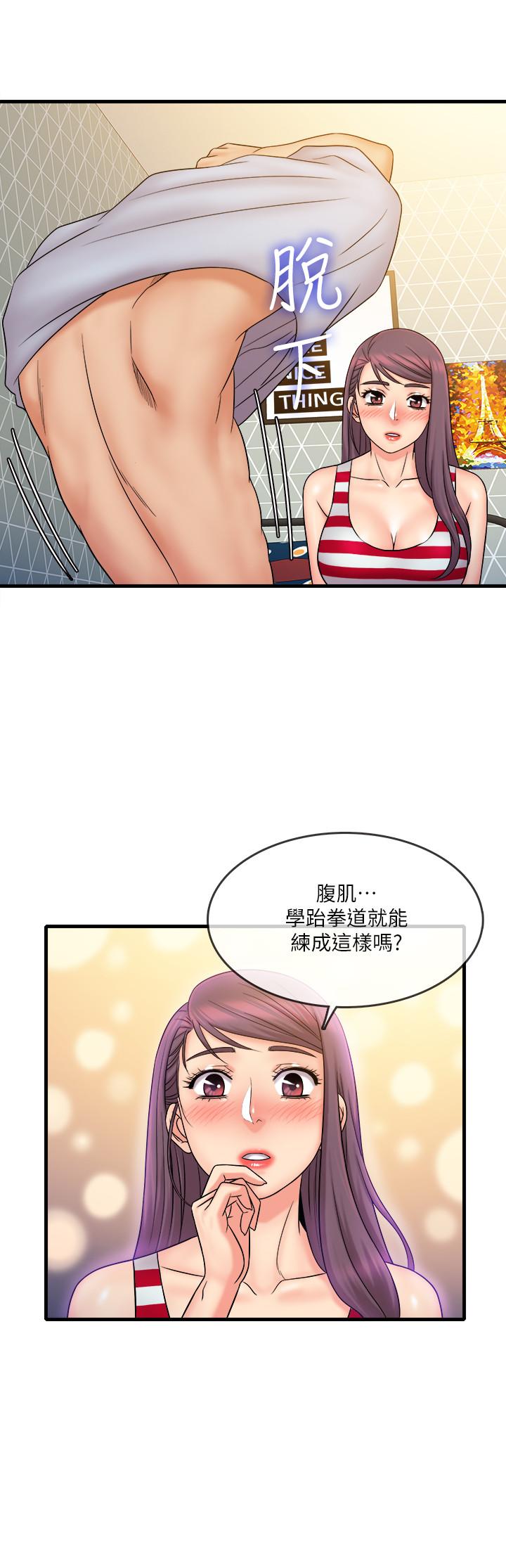 第28話-泰霖，人家是第一次... - 第15.jpg页