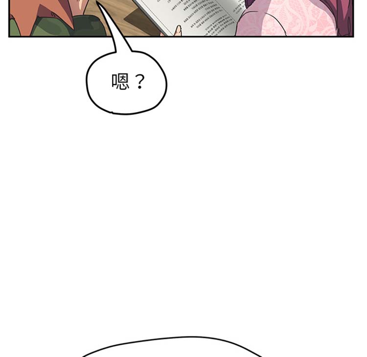第 50 话 - 第59.jpg页