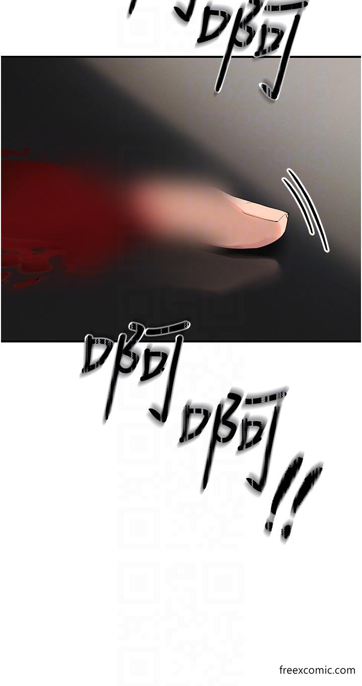 第3话-横竖都是死路一条 - 第24.jpg页