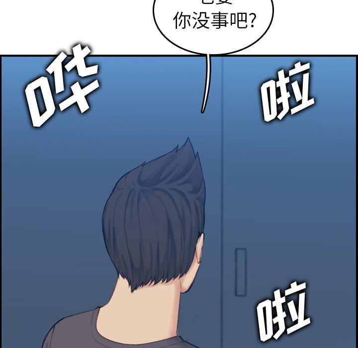 第31话 - 第100.jpg页