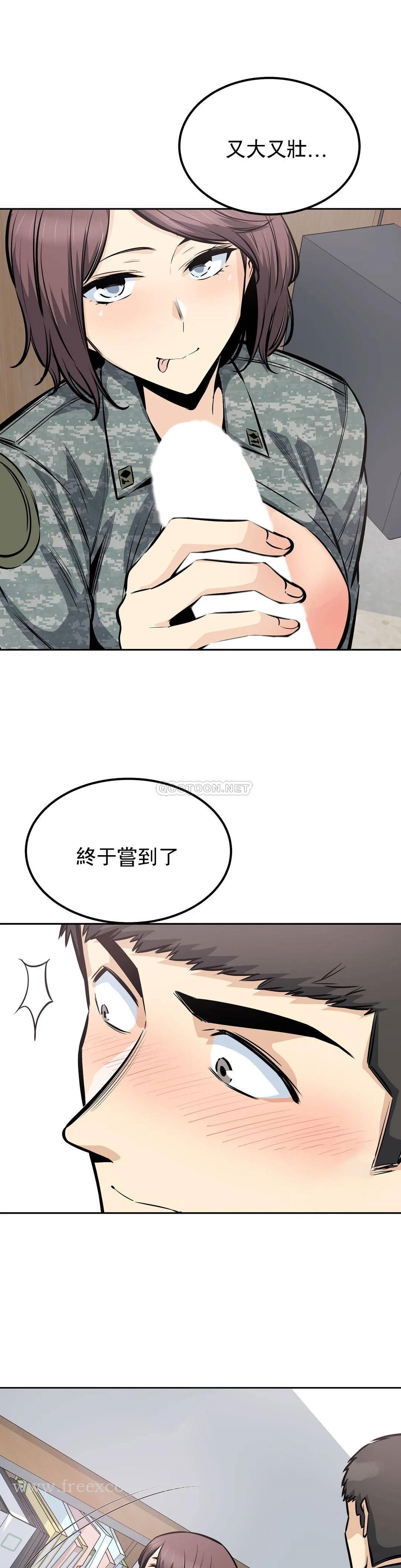 第29话-在部队里啪啪 - 第24.jpg页