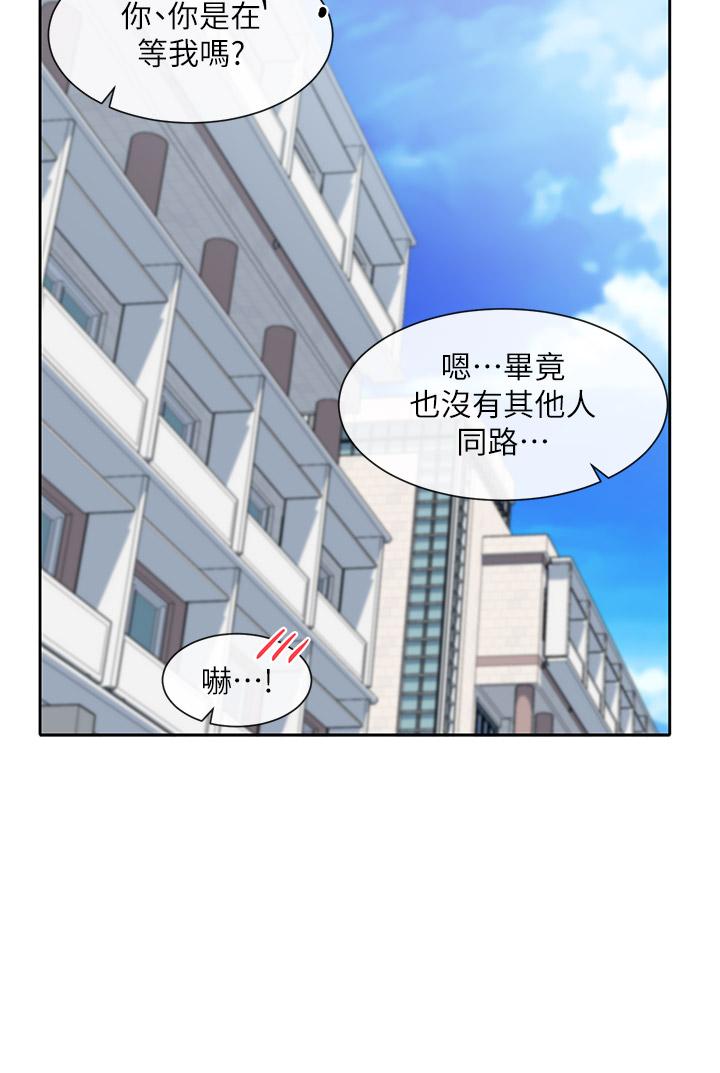 第88話-要一起吃晚餐嗎 - 第30.jpg页