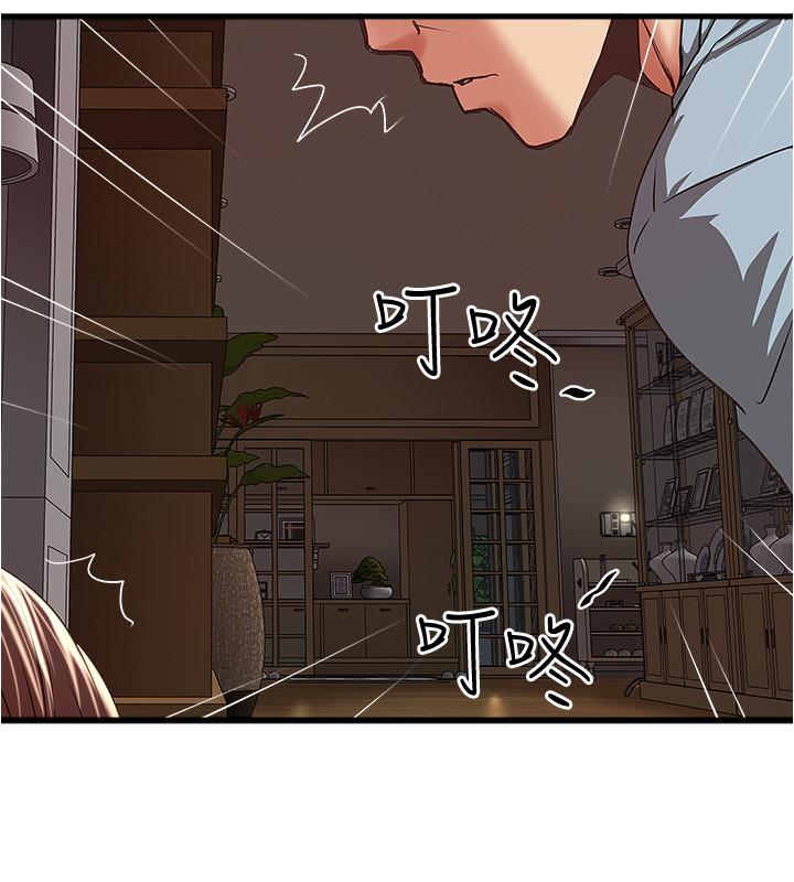 第71话-意料之外的访客 - 第28.jpg页