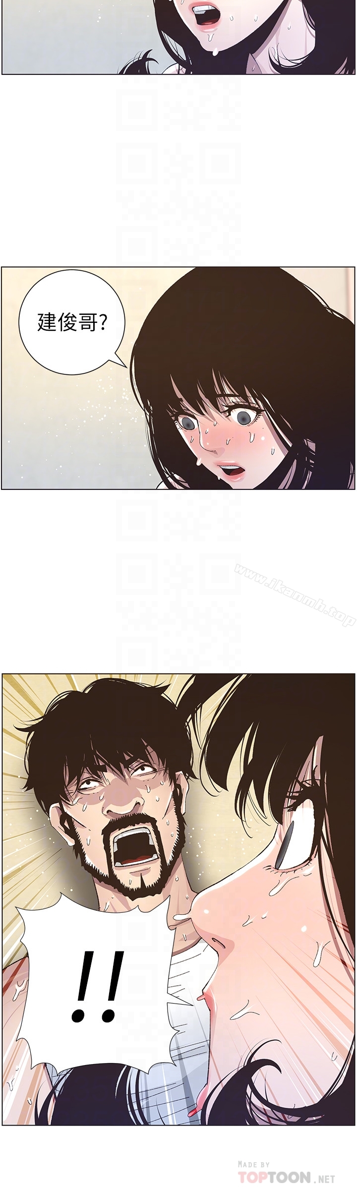 第36话-继父也不能对自己的女儿… - 第15.jpg页