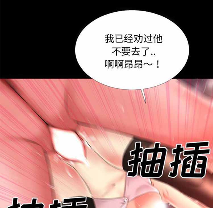 第 40 话 - 第102.jpg页