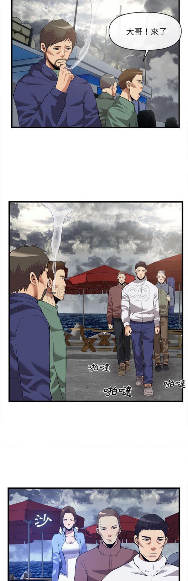 第 34 话 - 第7.jpg页