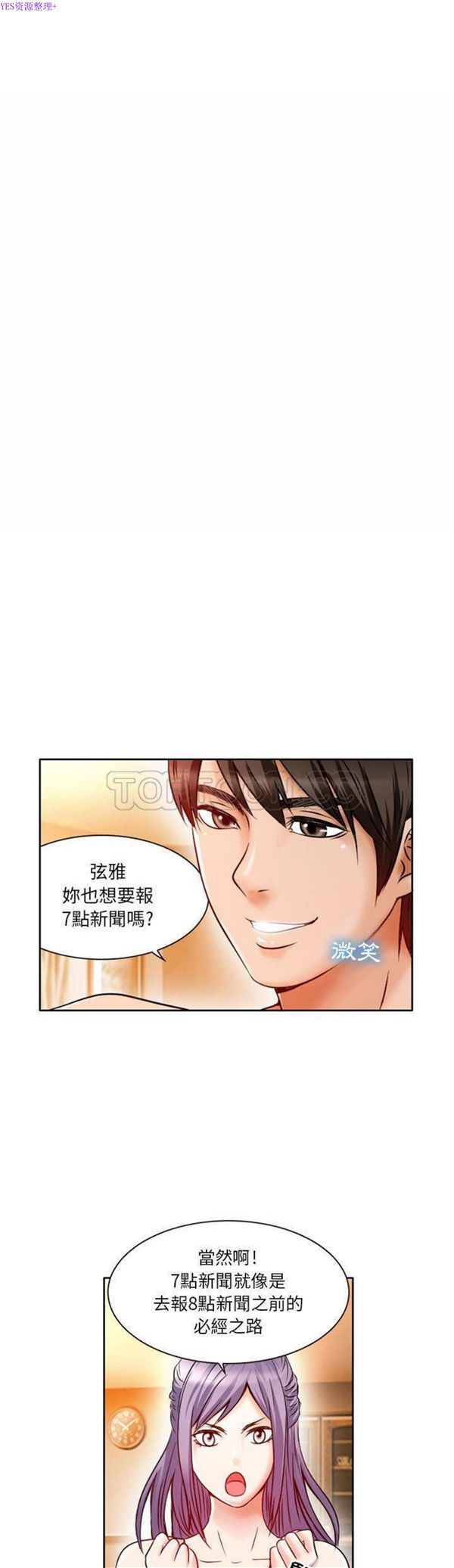 第 25 话 - 第13.jpg页