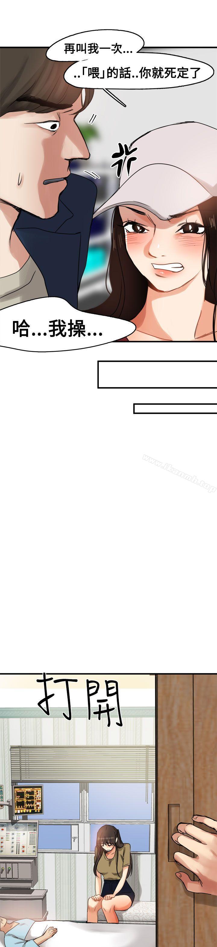 第9话 - 第30.jpg页