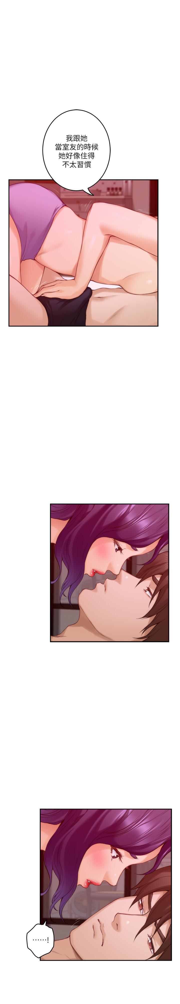 第78话-做出选择 - 第5.jpg页
