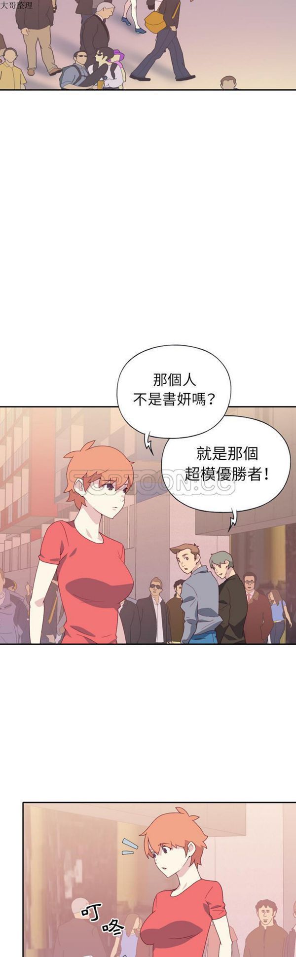 第 47 话 - 第7.jpg页