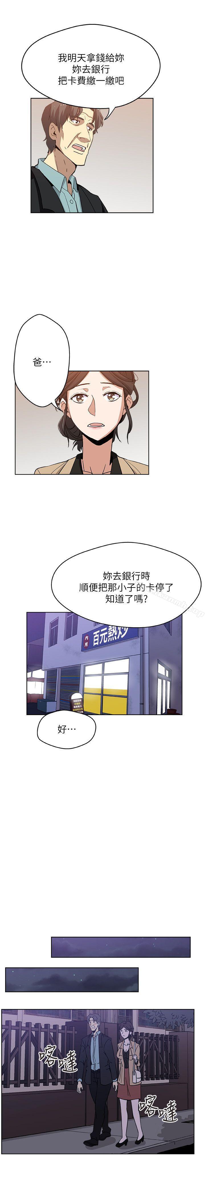 第4話-抱著公公 - 第18.jpg页